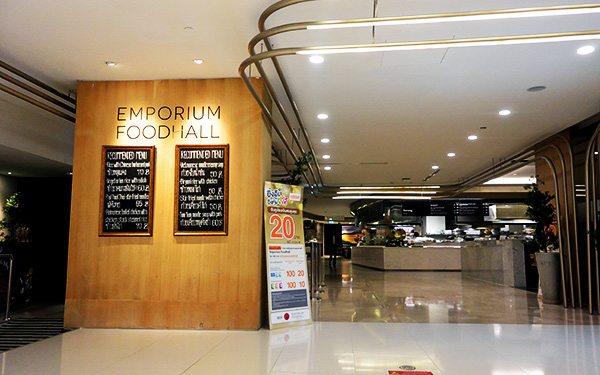 emporium food hall