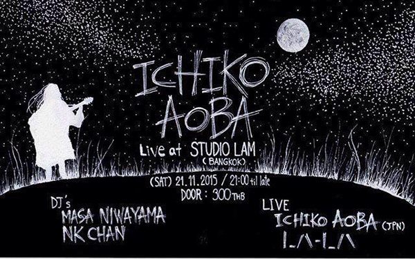 ichiko aoba live at studio lam