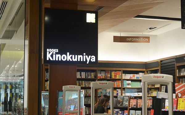 Kinokuniya Outside Emquartier