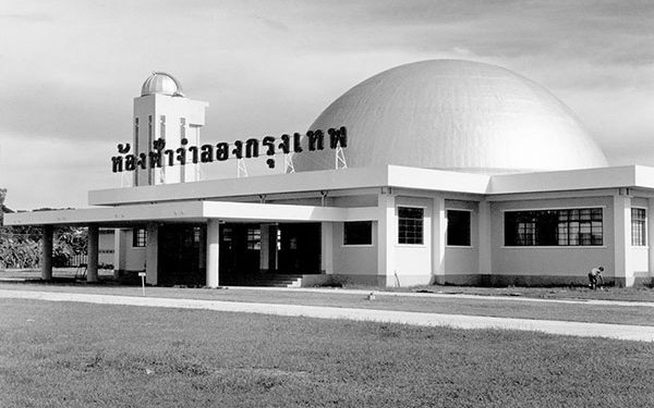 bangkok planetarium